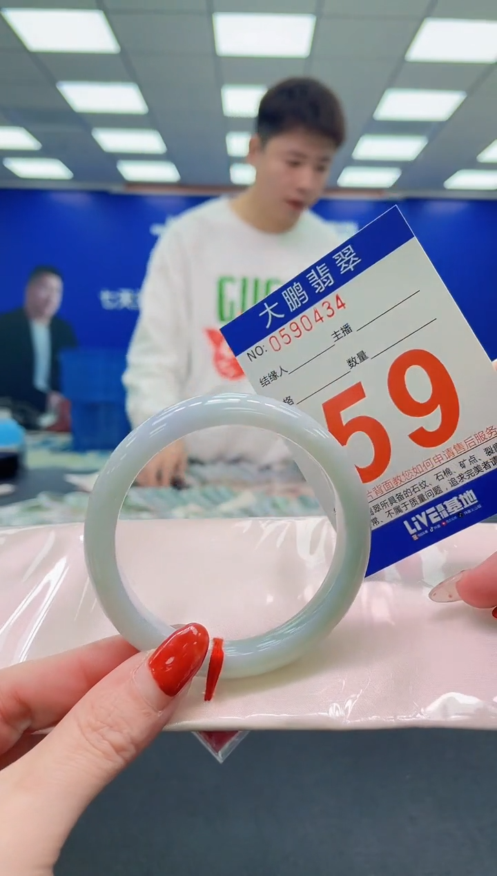 未镶嵌手镯翡翠AAAAAAAAAAAAAAAAAAAA