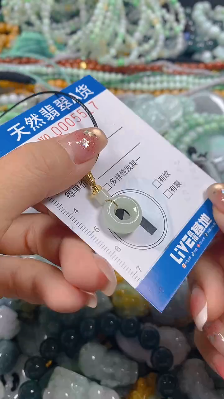颈饰未镶嵌翡翠闪购0005517