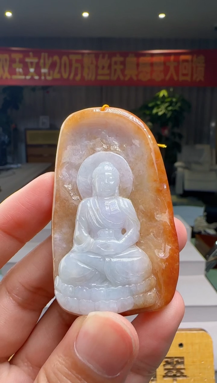 翡翠未镶嵌颈饰XM@@960Q3J18411
