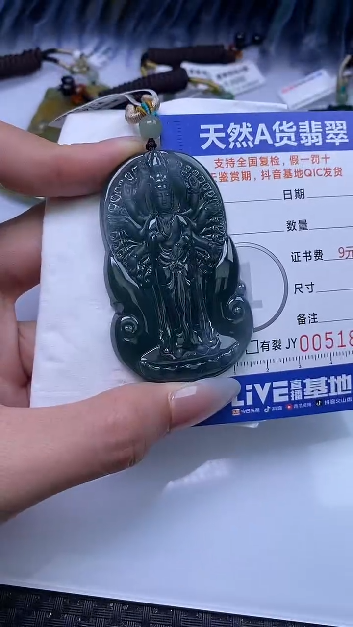 【闪购商品】翡翠颈饰未镶嵌A货翡翠1817