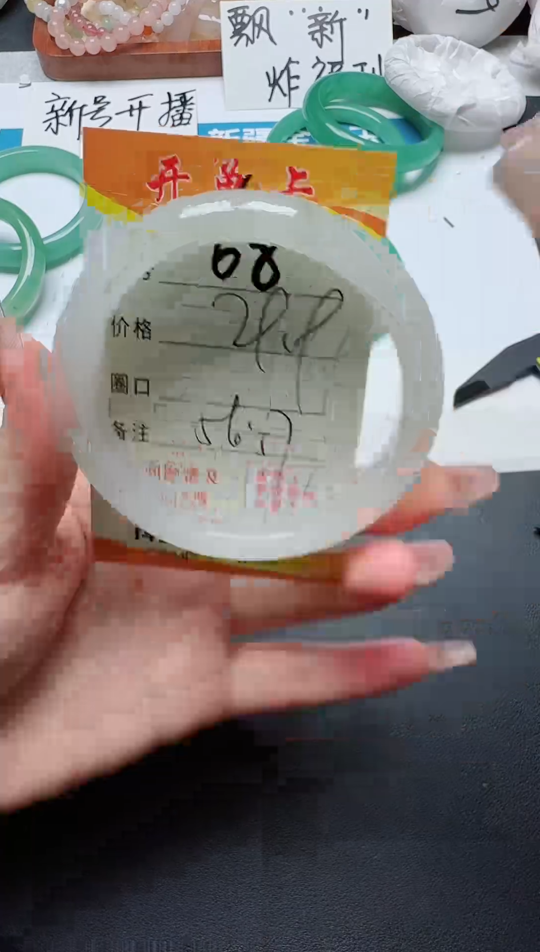 【闪购商品】石英质玉手镯未镶嵌68