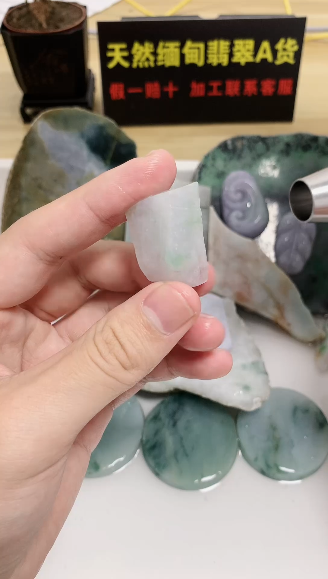 翡翠裸石天然缅甸翡翠A货24