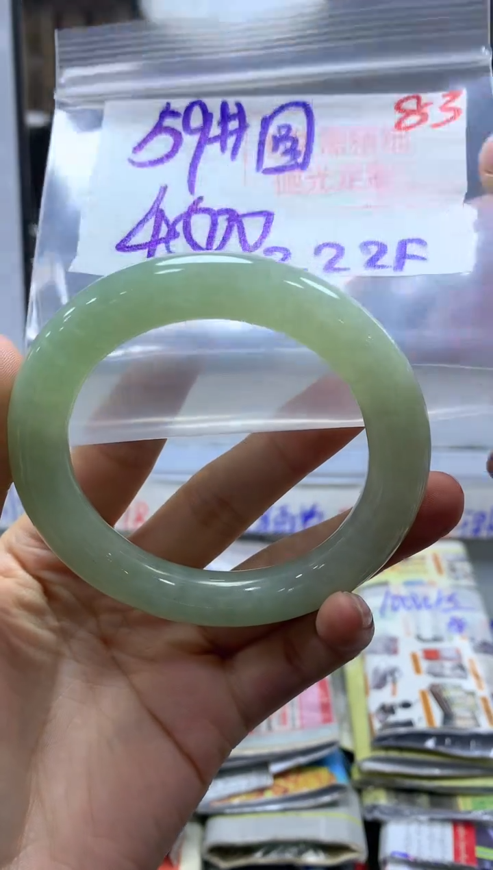 【闪购商品】定制翡翠未镶嵌毛货需精细抛光+83手镯+4500元