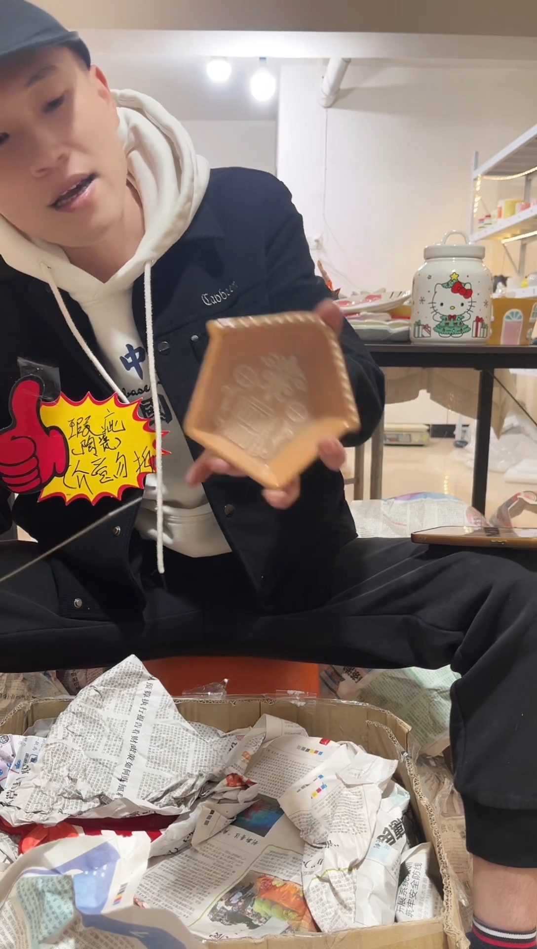 满25包邮 微瑕陶瓷 不换不退 直播间看好瑕疵