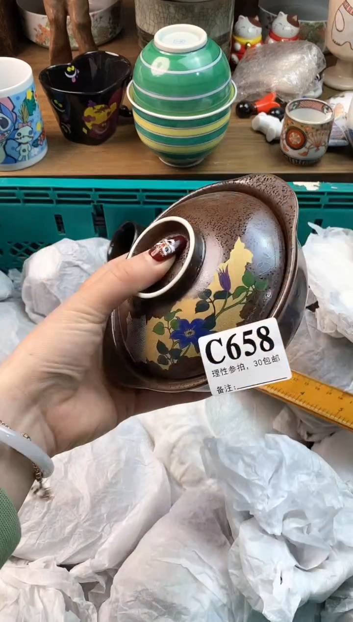 【闪购商品】瓷片[○･｀Д´･ ○]