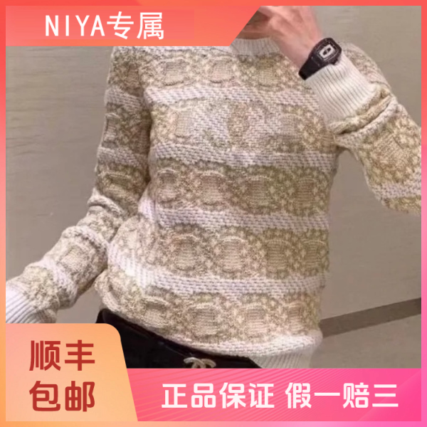 妃鱼/香奈儿/山羊绒/上衣/95新/凡3/11