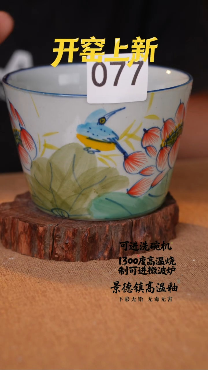 瓷片瓷片077空山新雨陶瓷器皿