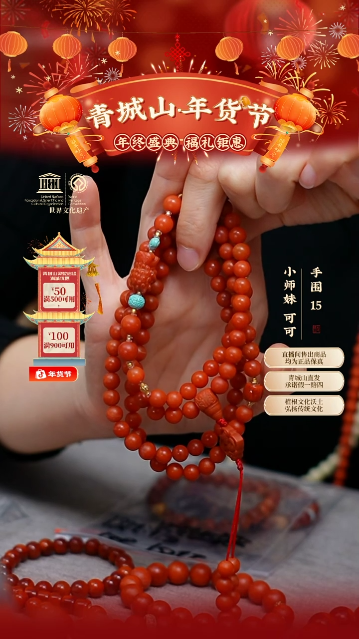 【闪购商品】定制南红玛瑙7mm保山108多圈绿松18K金