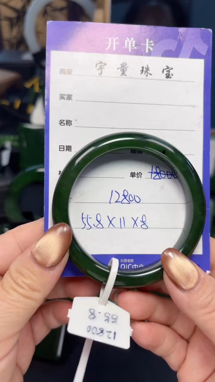 【闪购商品】和田玉（碧玉）手镯未镶嵌1