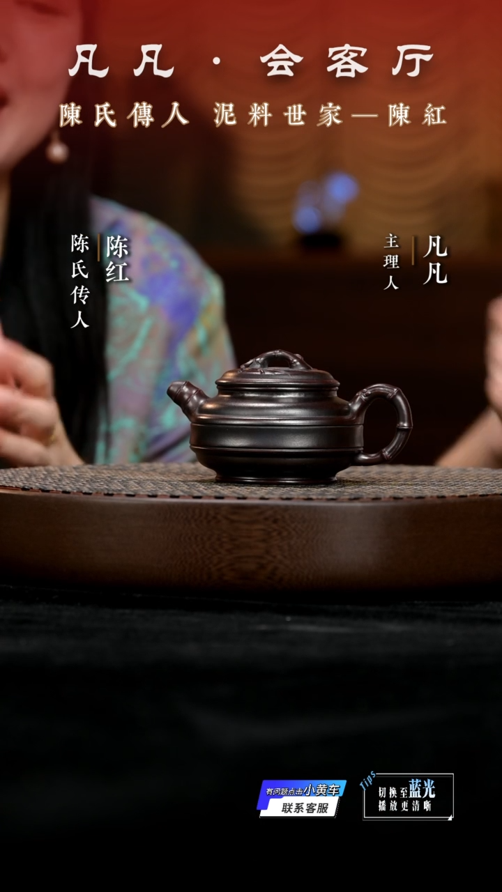 茶壶紫砂WX陈红131 双线竹鼓龙山乌金砂200cc