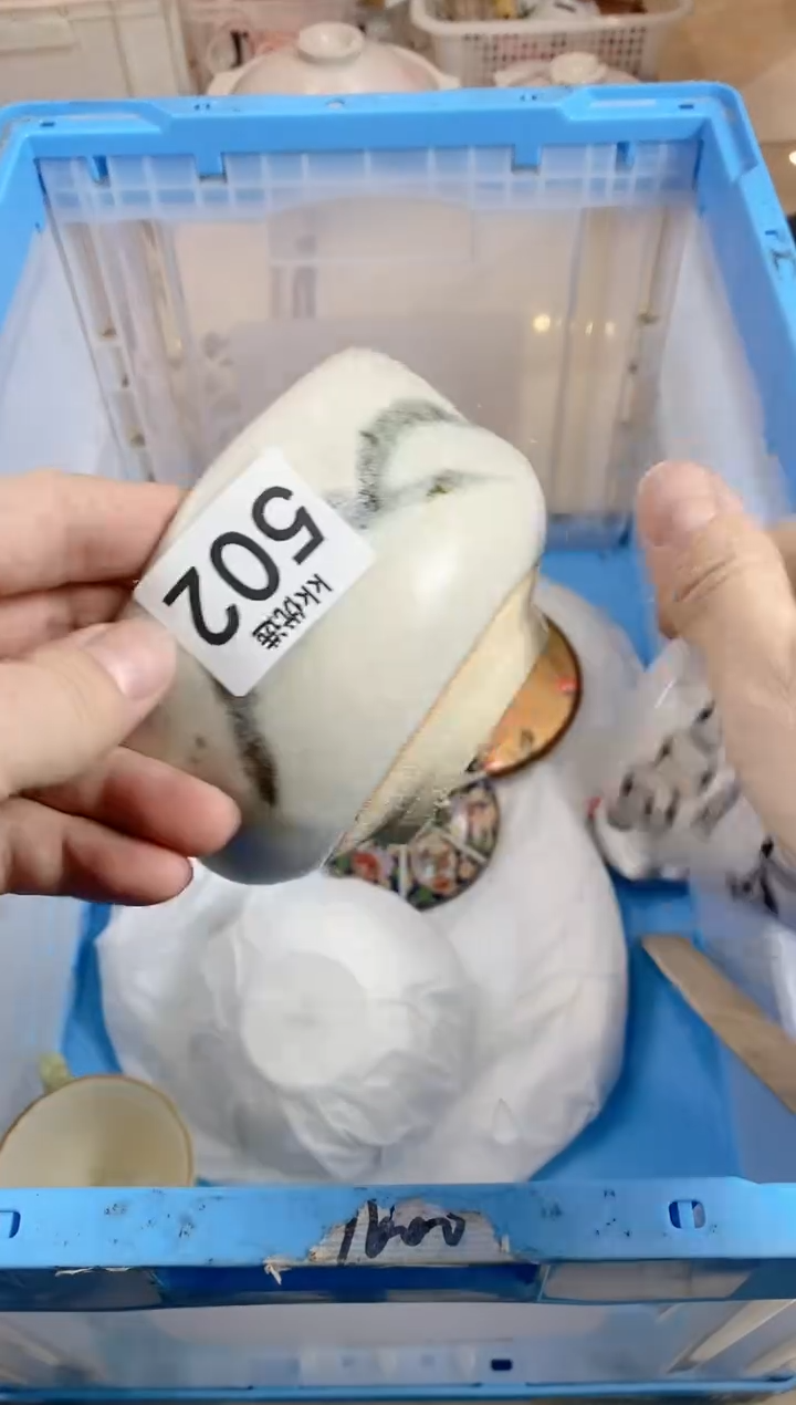 【闪购商品】瓷片502定向 清浅岁月定向 清浅岁月