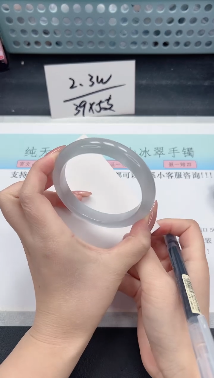 【闪购商品】石英质玉手镯未镶嵌A108-61