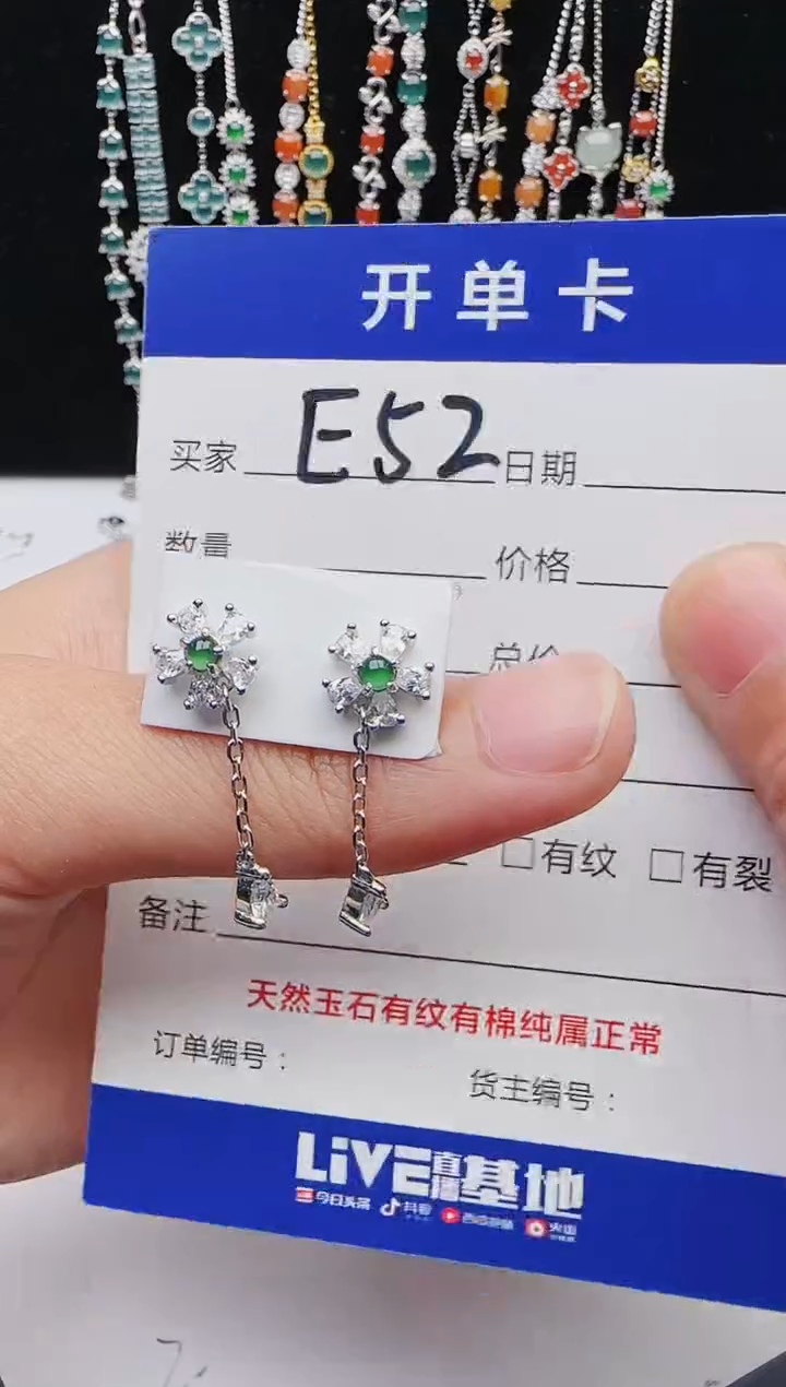 【闪购商品】翡翠戒指银S925镶嵌11111111