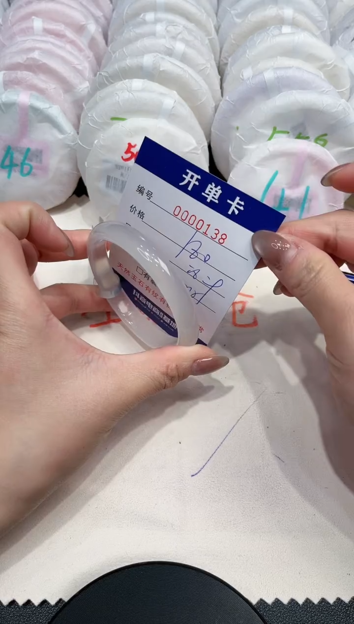 【闪购商品】玛瑙/玉髓手镯未镶嵌138