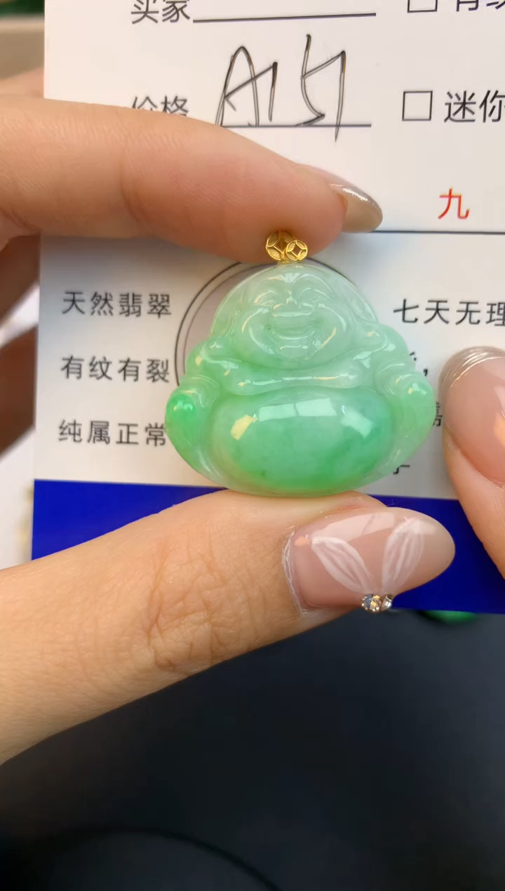 颈饰18K金镶嵌翡翠天然缅甸a货翡翠百元以上9元证书费自理