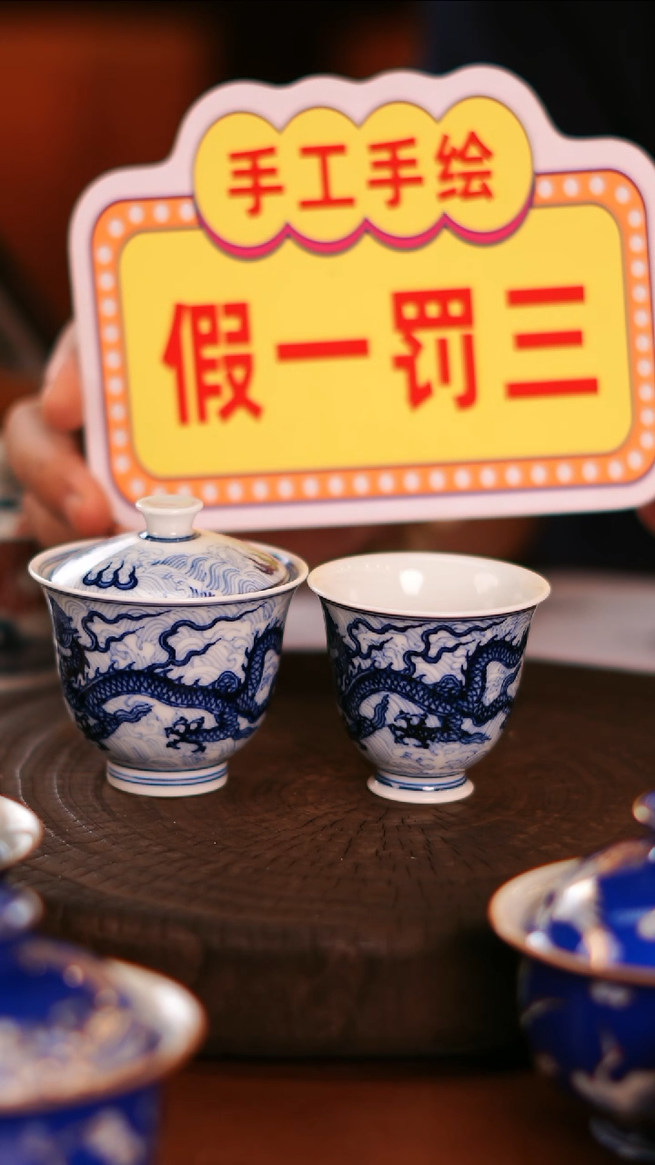 【闪购商品】 非常非常漂亮的茶器