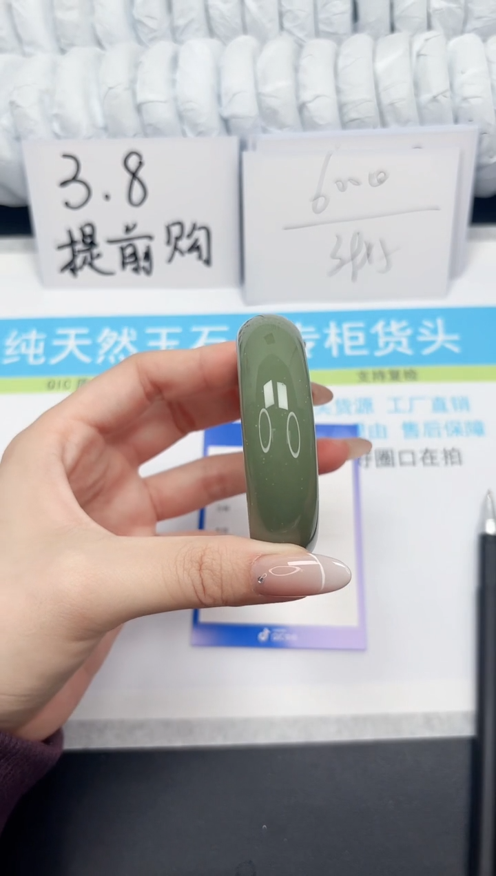 【闪购商品】石英质玉手镯未镶嵌100-53.5