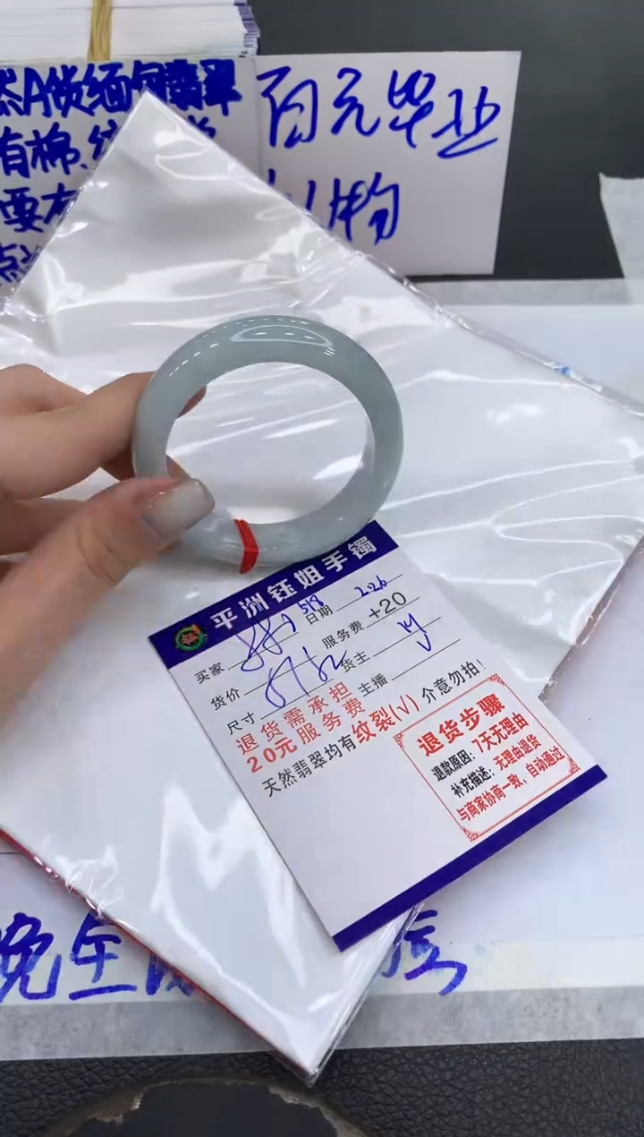 【闪购商品】翡翠手镯未镶嵌111111111