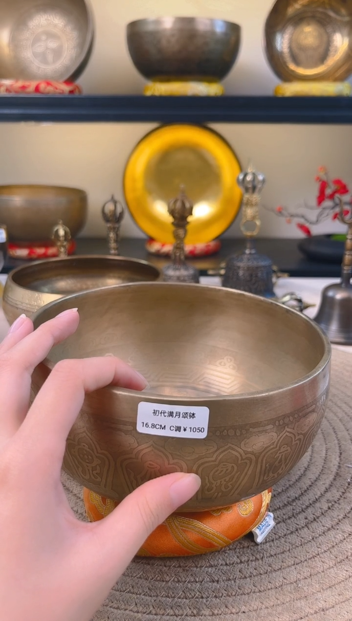 【闪购商品】16.8-c 尼泊尔颂钵送全套配件