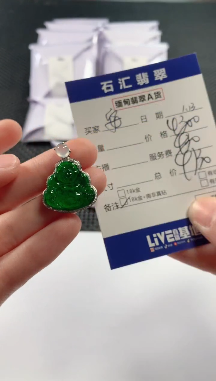 【闪购商品】翡翠颈饰18K金镶嵌1111111111