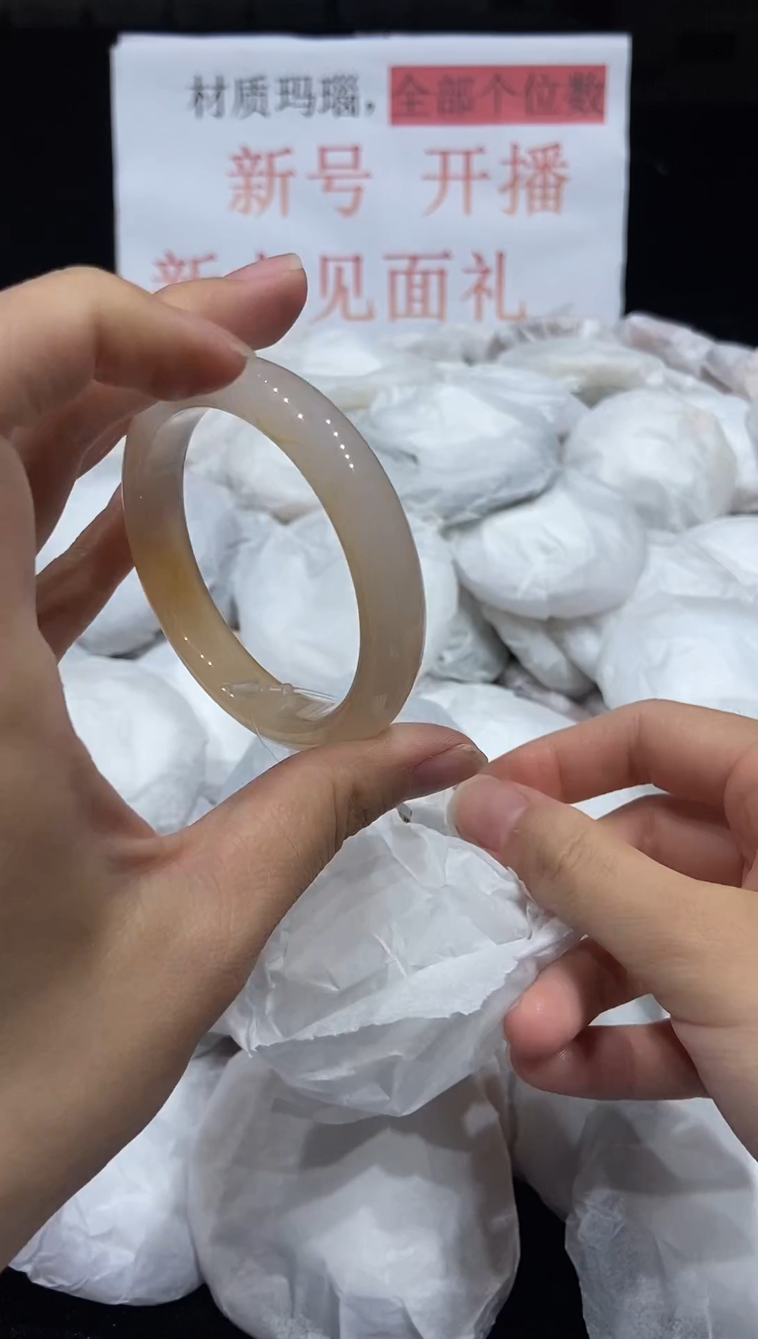玛瑙/玉髓手镯未镶嵌圈口54