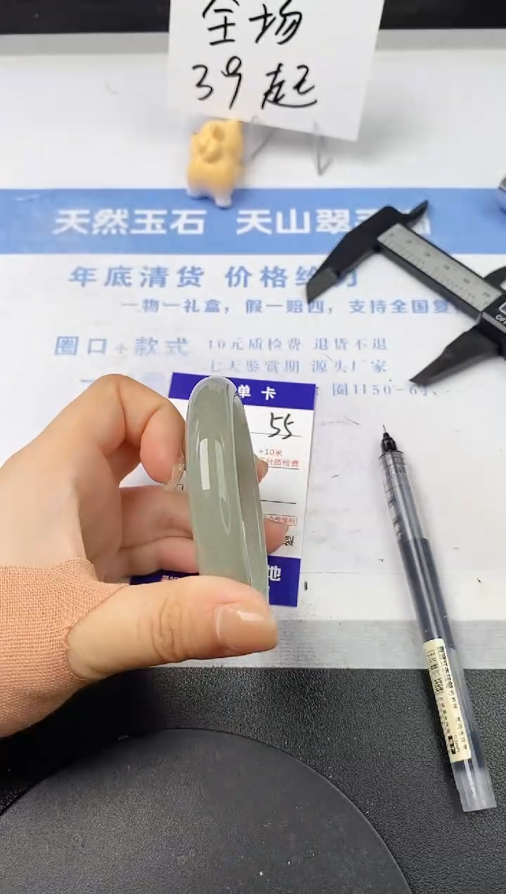 【闪购商品】石英质玉手镯未镶嵌s55-DC