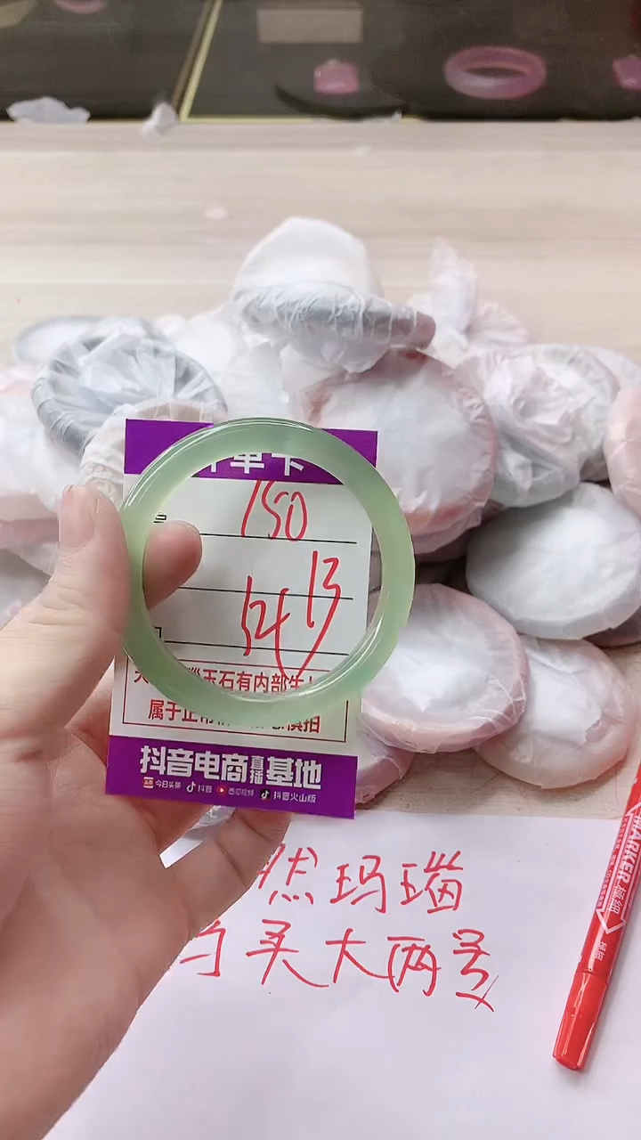 手镯玛瑙/玉髓未镶嵌150