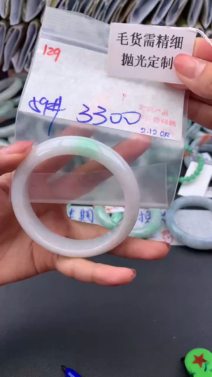 【闪购商品】定制翡翠未镶嵌毛货需精细抛光多样手镯+3300元129