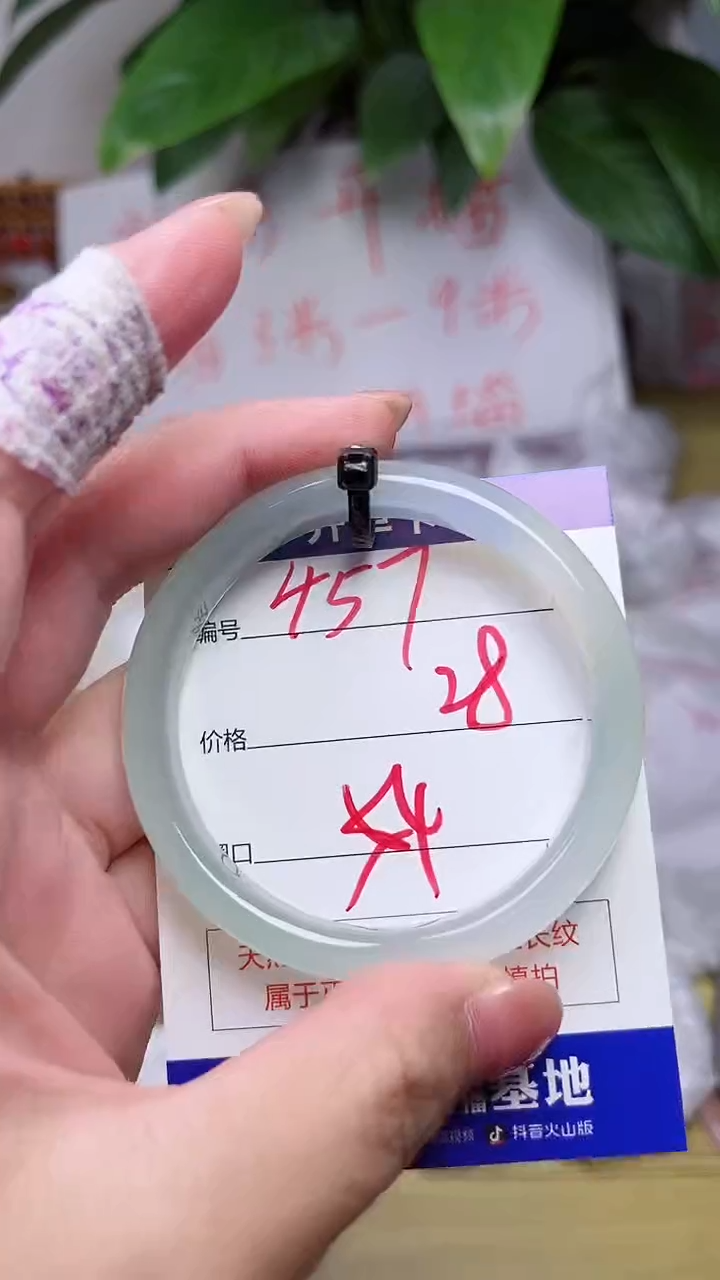 【闪购商品】玛瑙/玉髓手镯未镶嵌457