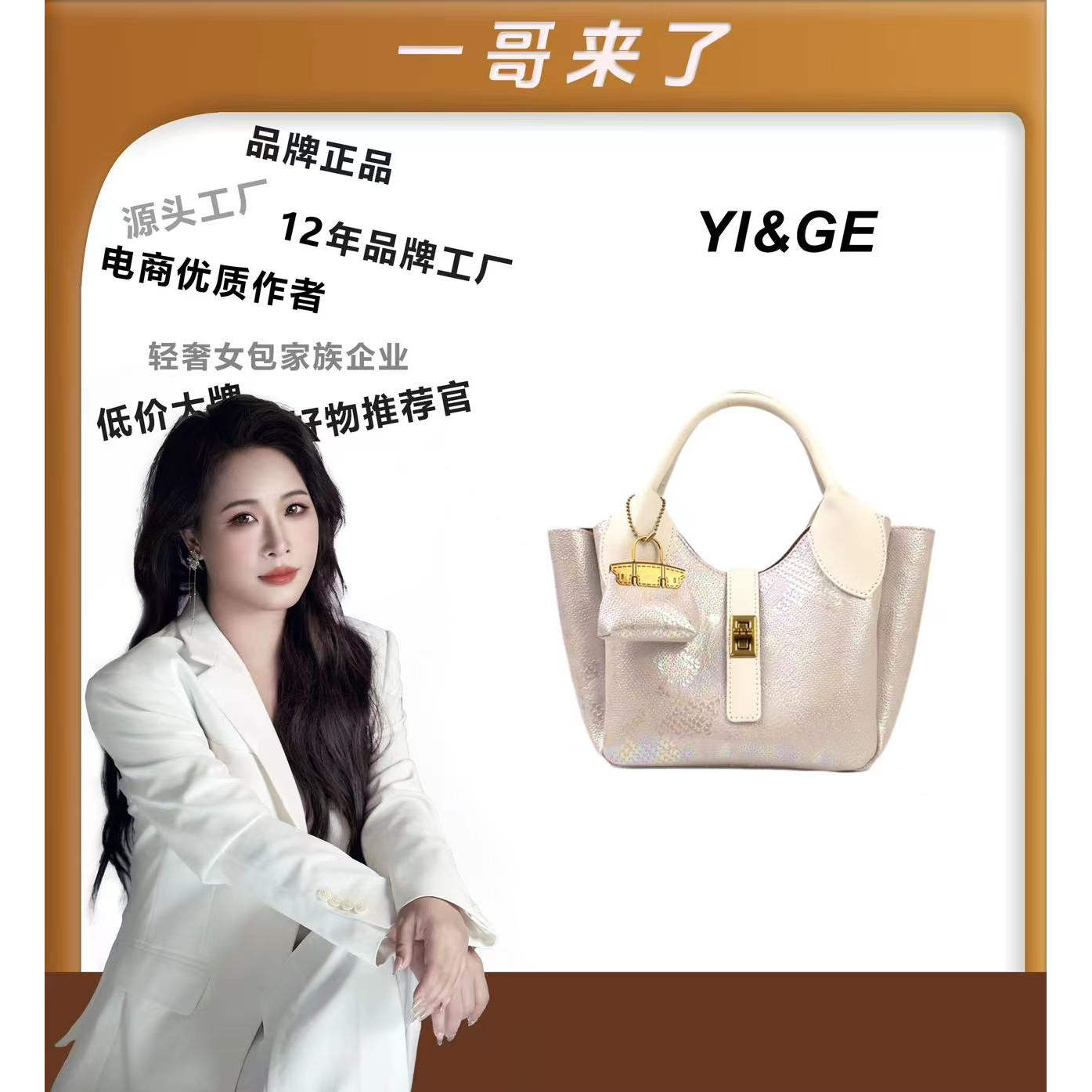 【一哥、工厂直销】【长26宽12高18】百搭斜挎包时尚包单肩手提包3392