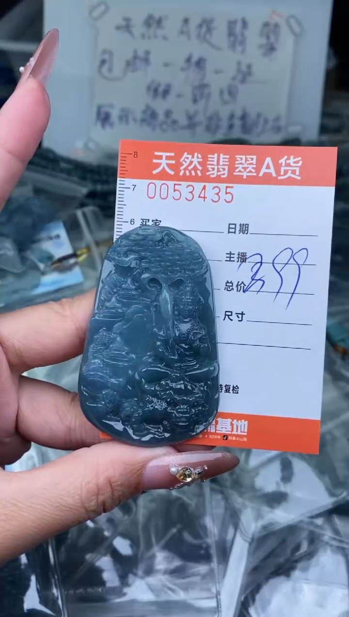 【闪购商品】翡翠颈饰未镶嵌··········