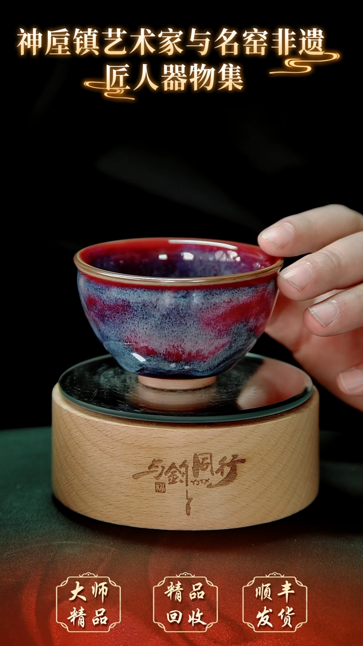 【闪购商品】壶钧瓷精品钧瓷精品