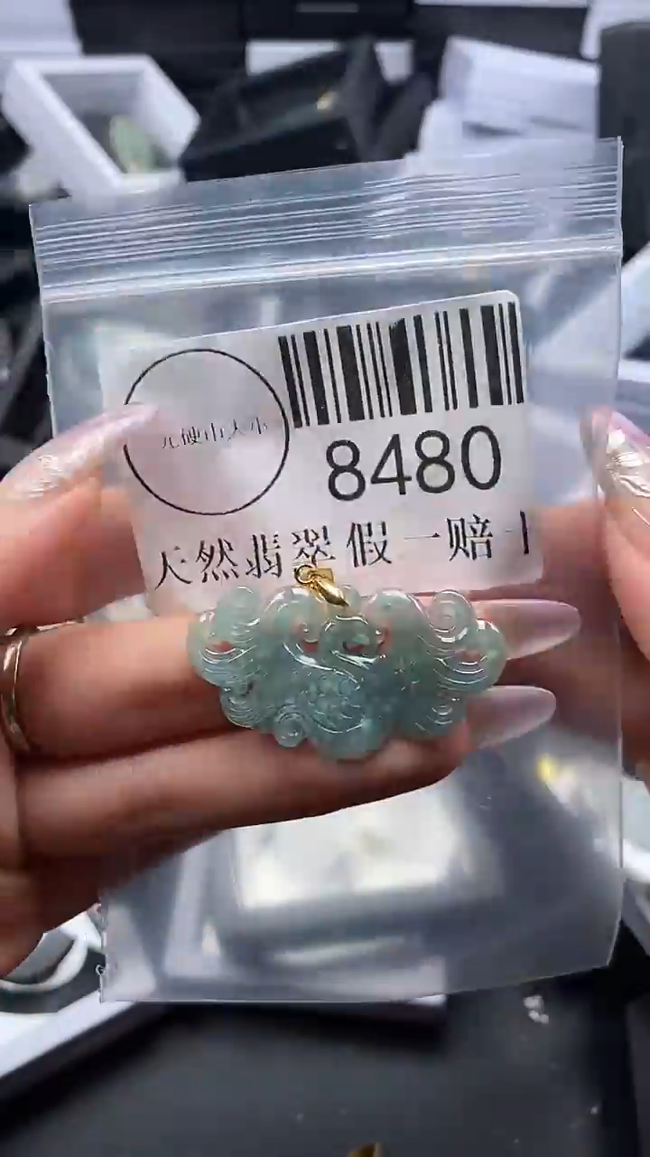 吊坠(不含链)未镶嵌翡翠8480