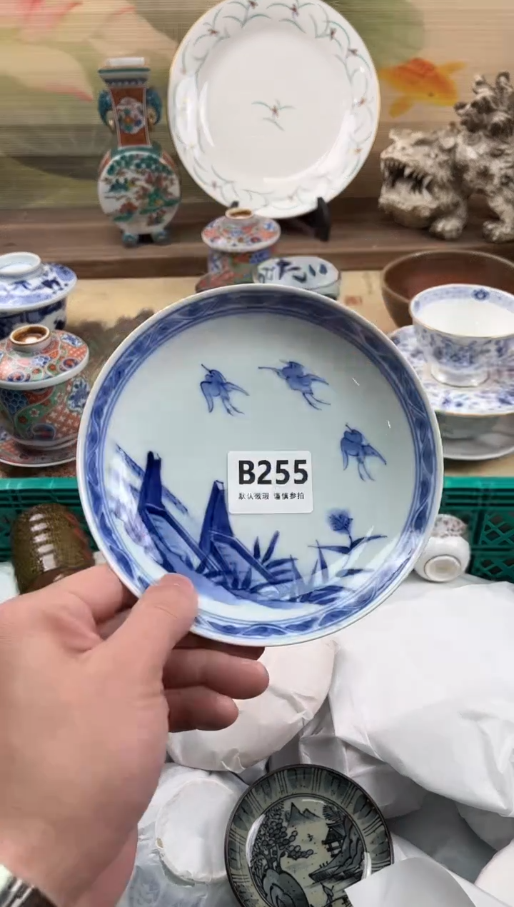 瓷片D255                              