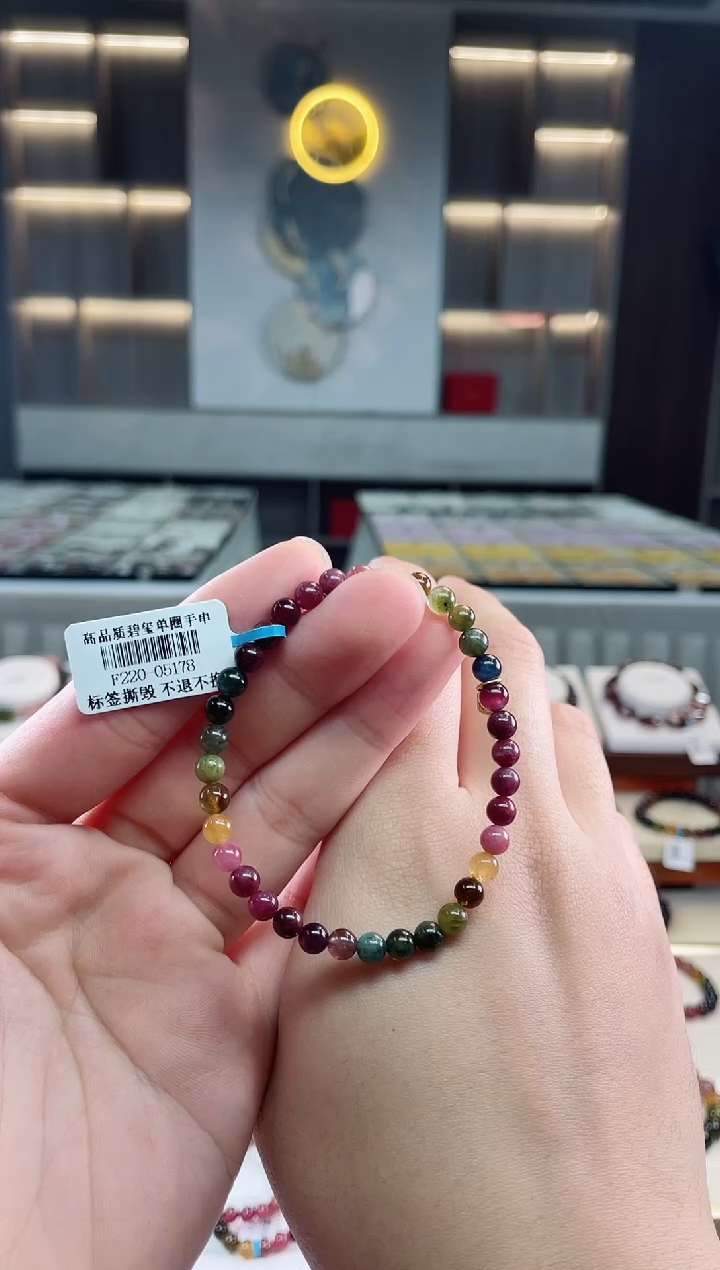 【闪购商品】碧玺单圈手串5mm+未镶嵌（多样性发一条）Y