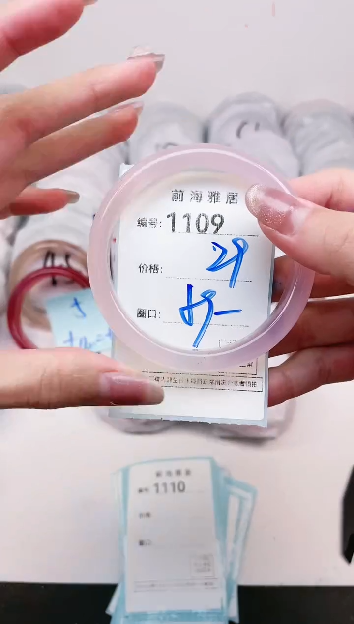 【闪购商品】玛瑙/玉髓手镯未镶嵌1109