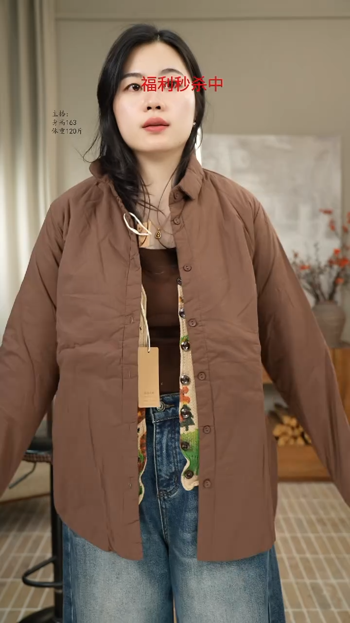 8072咖色衬衫棉服（130斤）