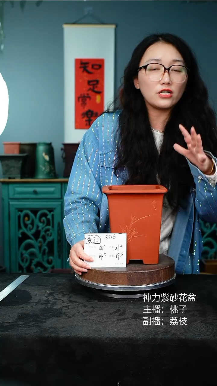 紫砂花盆3326紫砂花盆