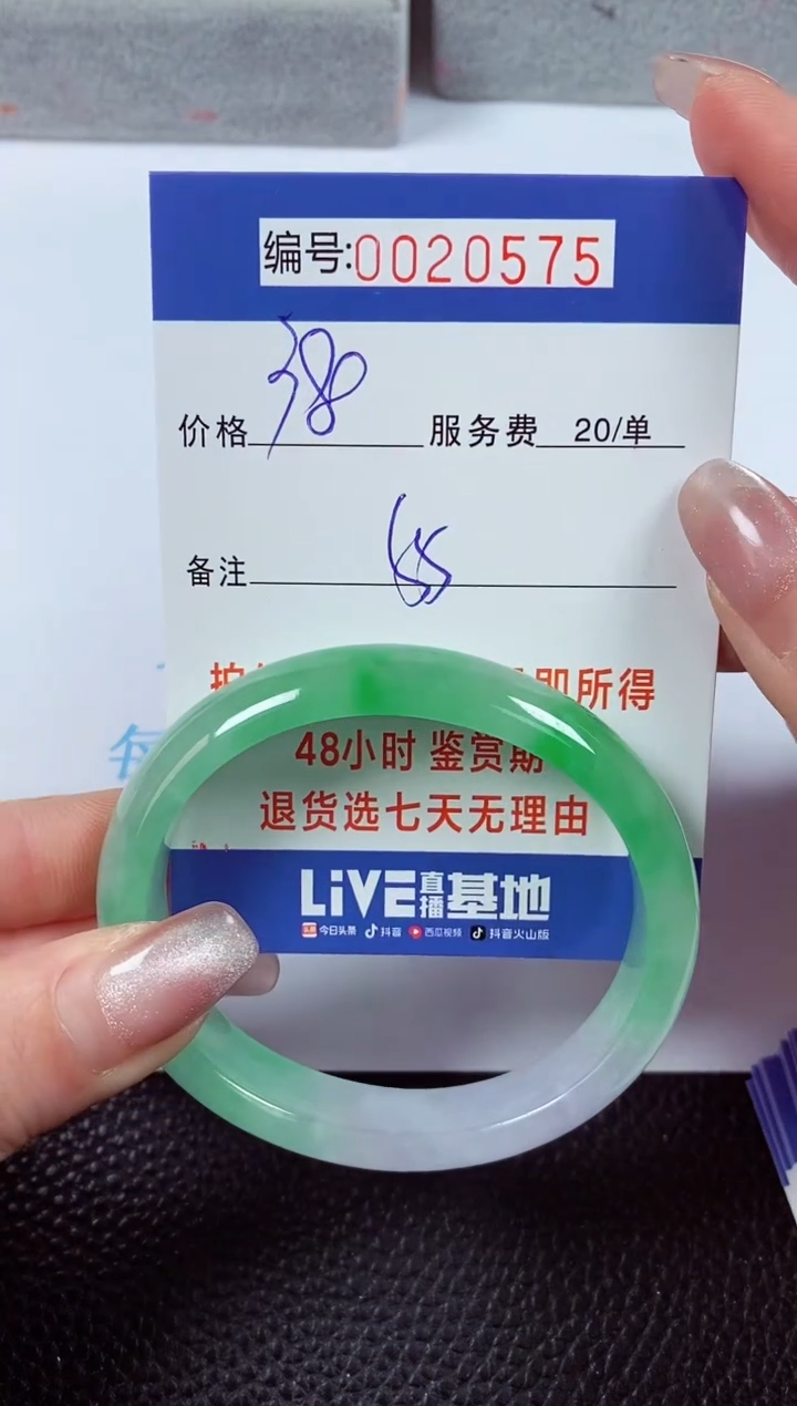 【闪购商品】拍下以实物为准00020575