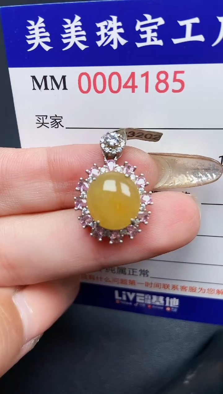 【闪购商品】翡翠颈饰银S925镶嵌4185