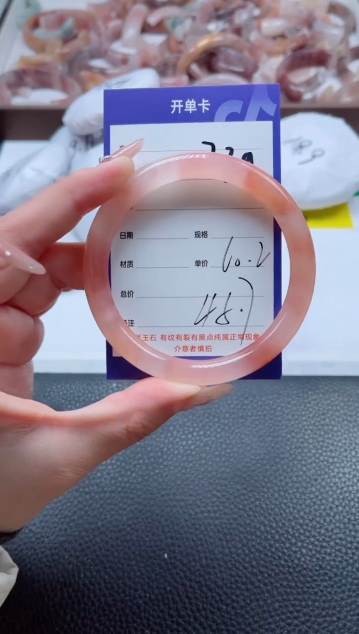 【闪购商品】石英质玉手镯未镶嵌239-60