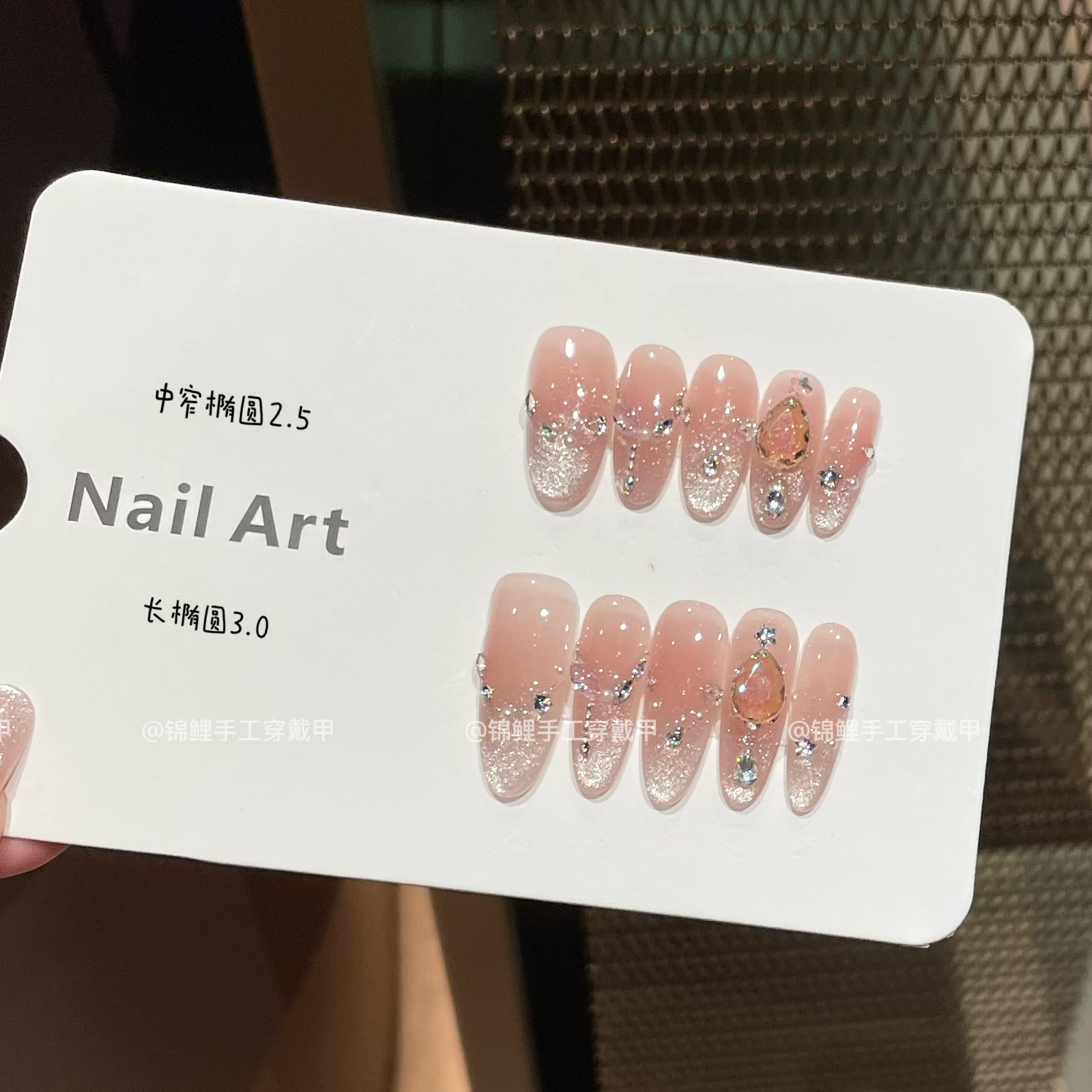 【柚子碎碎冰】纯欲清冷爆闪渐变猫光小K9水滴镀膜透钻 锦鲤穿戴甲