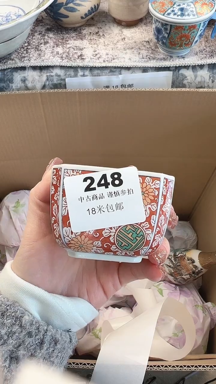 瓷片刘*阿达啊 248