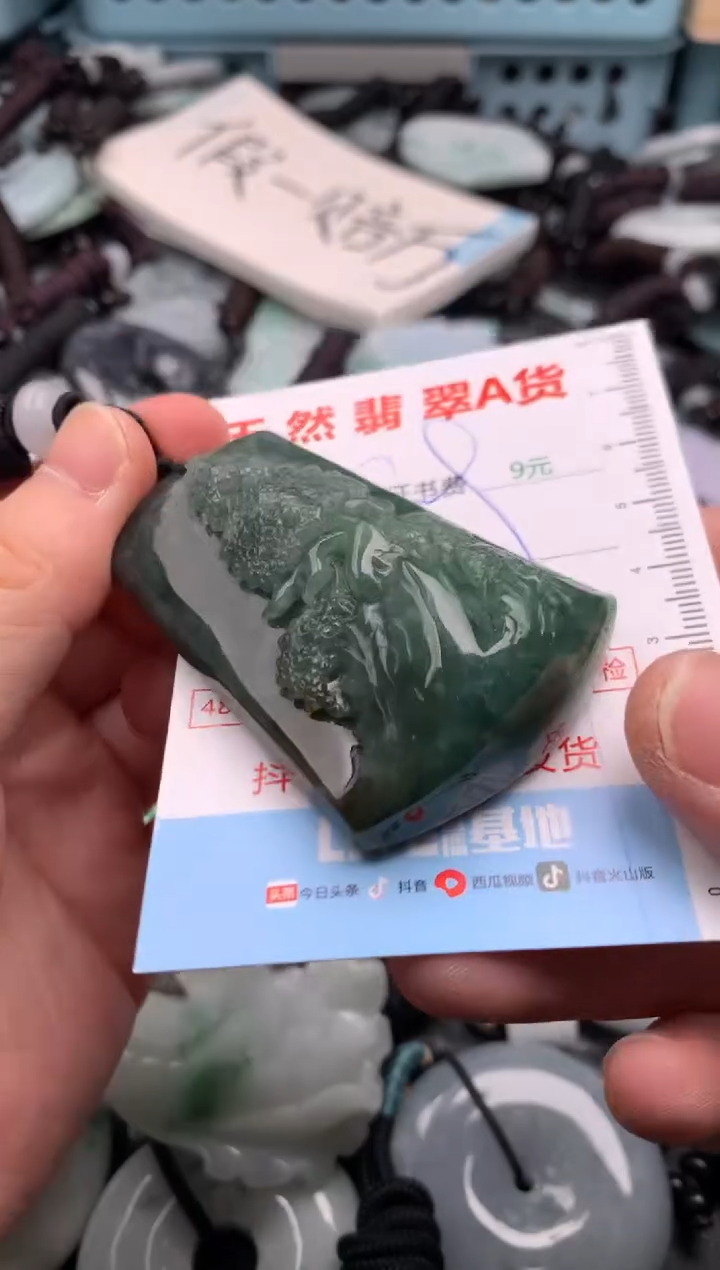 翡翠未镶嵌吊坠(不含链)1