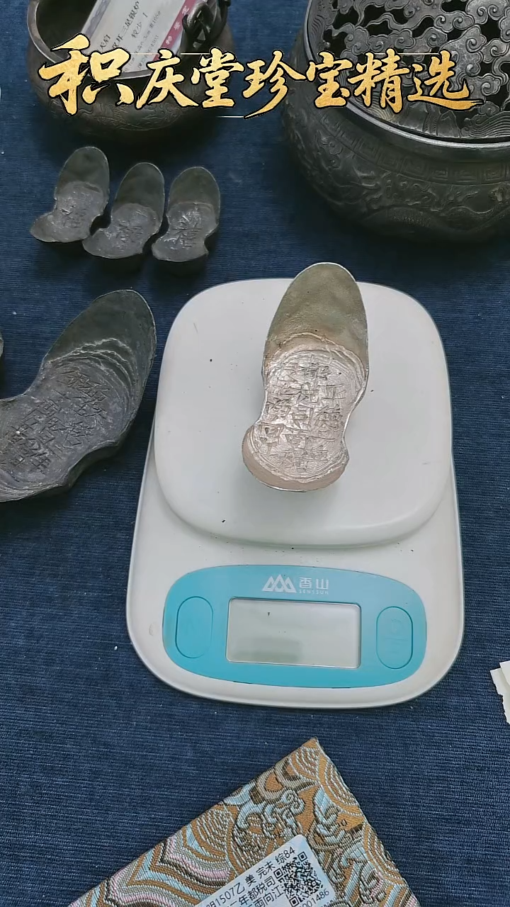 金属太*艺术品 都税司五两