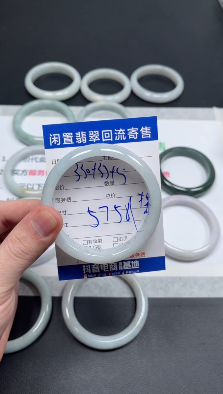 未镶嵌手镯翡翠L****?天然翡翠A货手镯