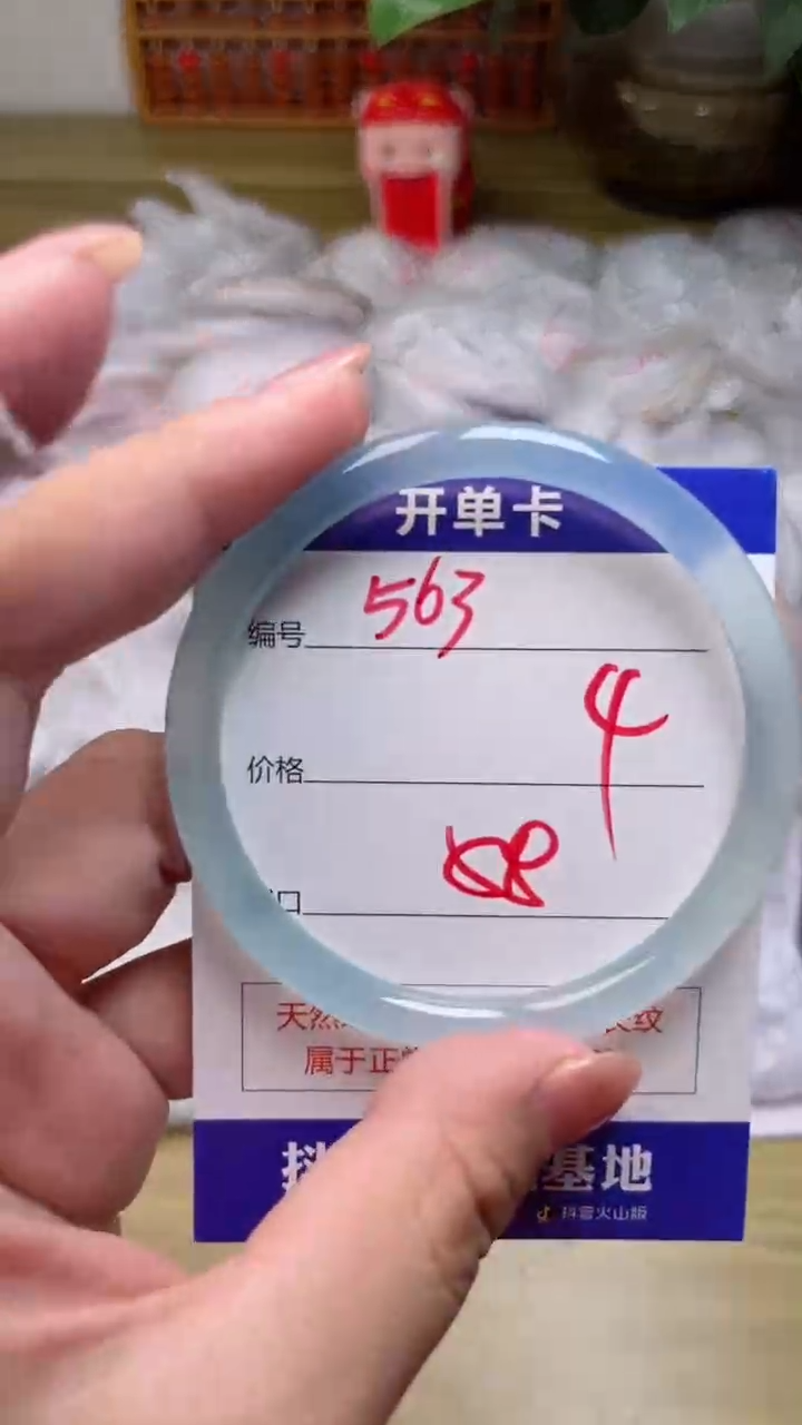 【闪购商品】玛瑙/玉髓手镯未镶嵌563