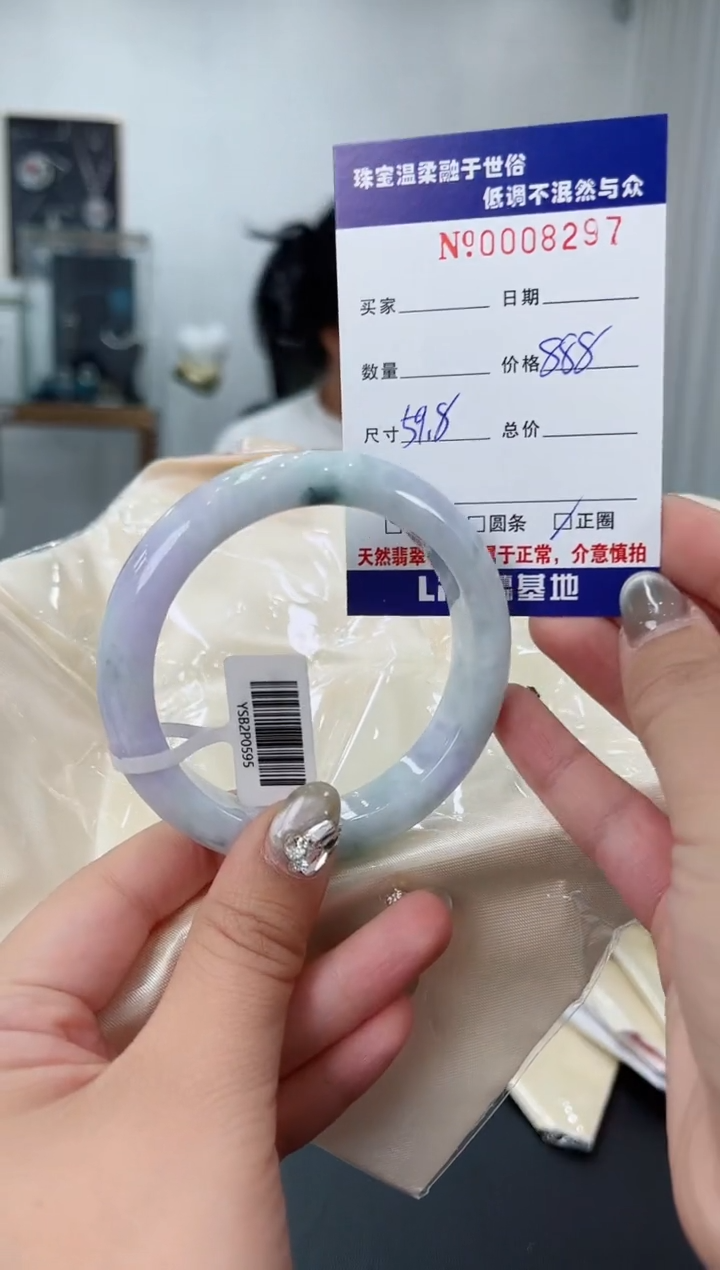 【闪购商品】翡翠手镯未镶嵌天然翡翠A货