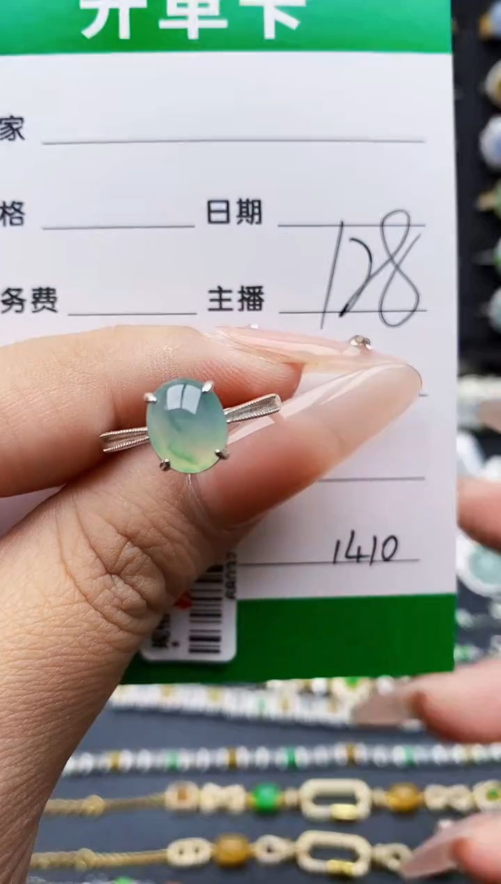 翡翠戒指银S925镶嵌1410
