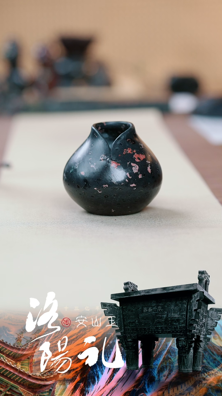 【闪购商品】寻武记A梅花玉一物一拍